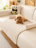 Cozy Pet Sofa Mat for Dogs & Cats